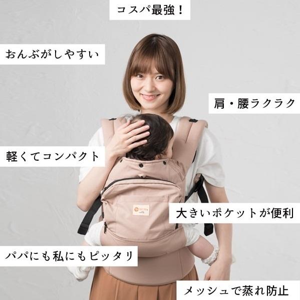 napnapベビーキャリーBASIC 抱っこ紐 赤ちゃん 新生児 4歳 安心安全 ナップナップ |  | 10