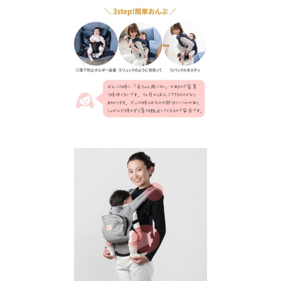 napnapベビーキャリーBASIC 抱っこ紐 赤ちゃん 新生児 4歳 安心