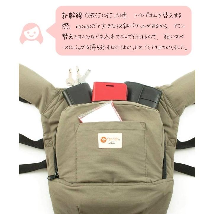 napnapベビーキャリーBASIC 抱っこ紐 赤ちゃん 新生児 4歳 安心安全 ナップナップ |  | 08