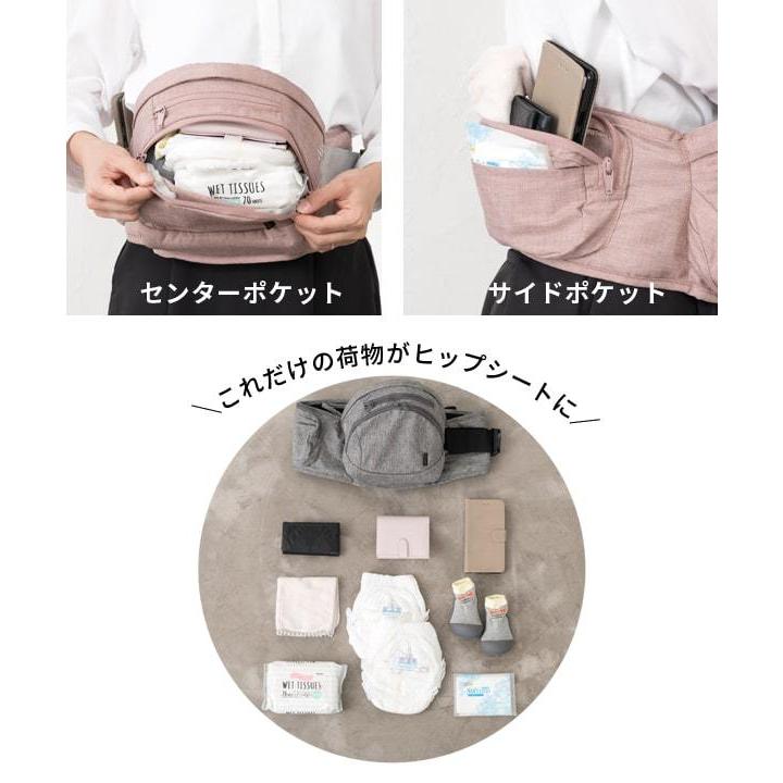 napnapナップナップ たためるヒップシートTran・ダブル
