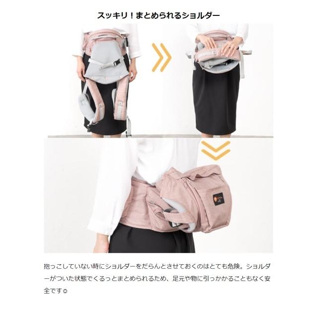 ⭐︎新品未開封⭐︎即発送ナップナップ たためるヒップシートTran　ダブルショルダー ヒップシート Tran（トラン） ダブルショルダーメッシュ｜napnap
