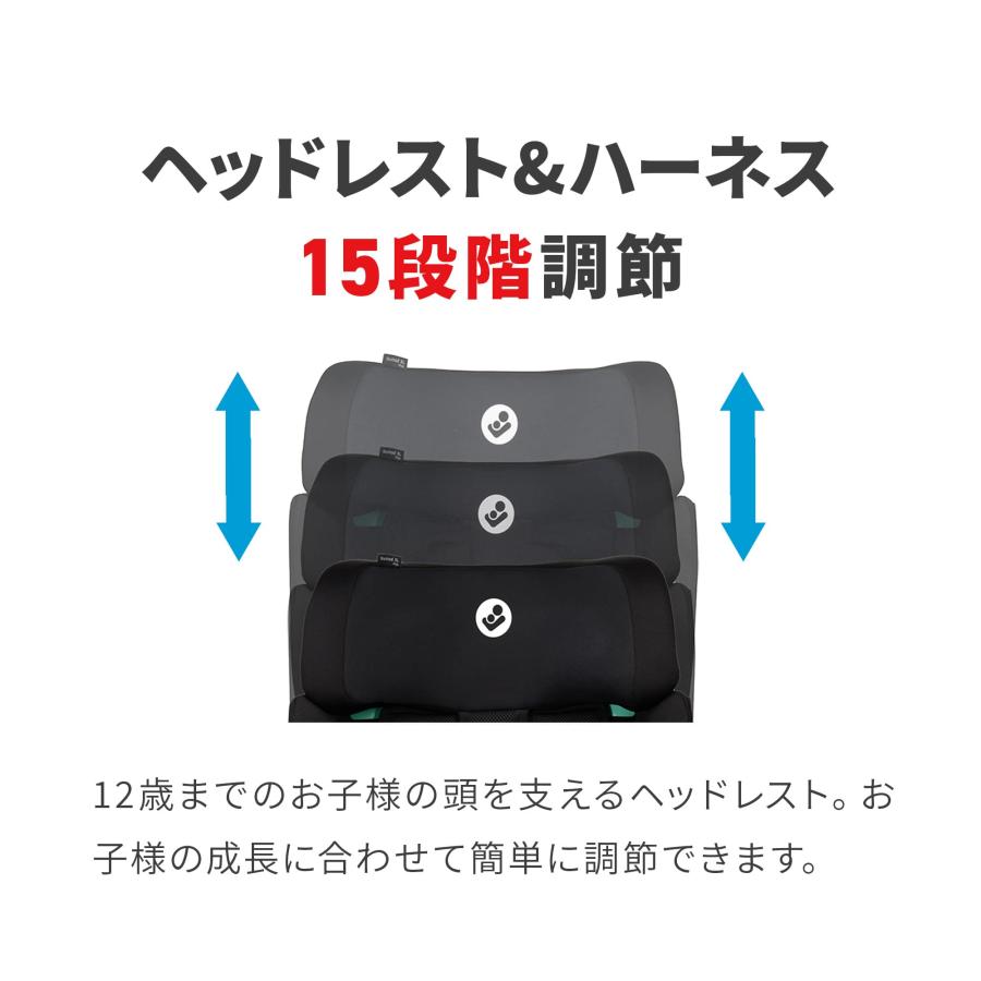 【ノベルティ付】マキシコシ ノマドXLプラス 持ち運べる 軽量 折りたたみ チャイルドシート MaxiCosi Nomad XL Plus 4年保証 身長76cmから150cm 15ヵ月から12歳 | MAXI-COSI | 09