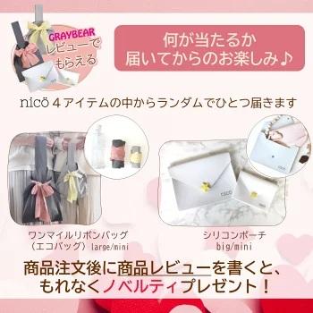 【ノベルティ付】マキシコシ ノマドXLプラス 持ち運べる 軽量 折りたたみ チャイルドシート MaxiCosi Nomad XL Plus 4年保証 身長76cmから150cm 15ヵ月から12歳 | MAXI-COSI | 18