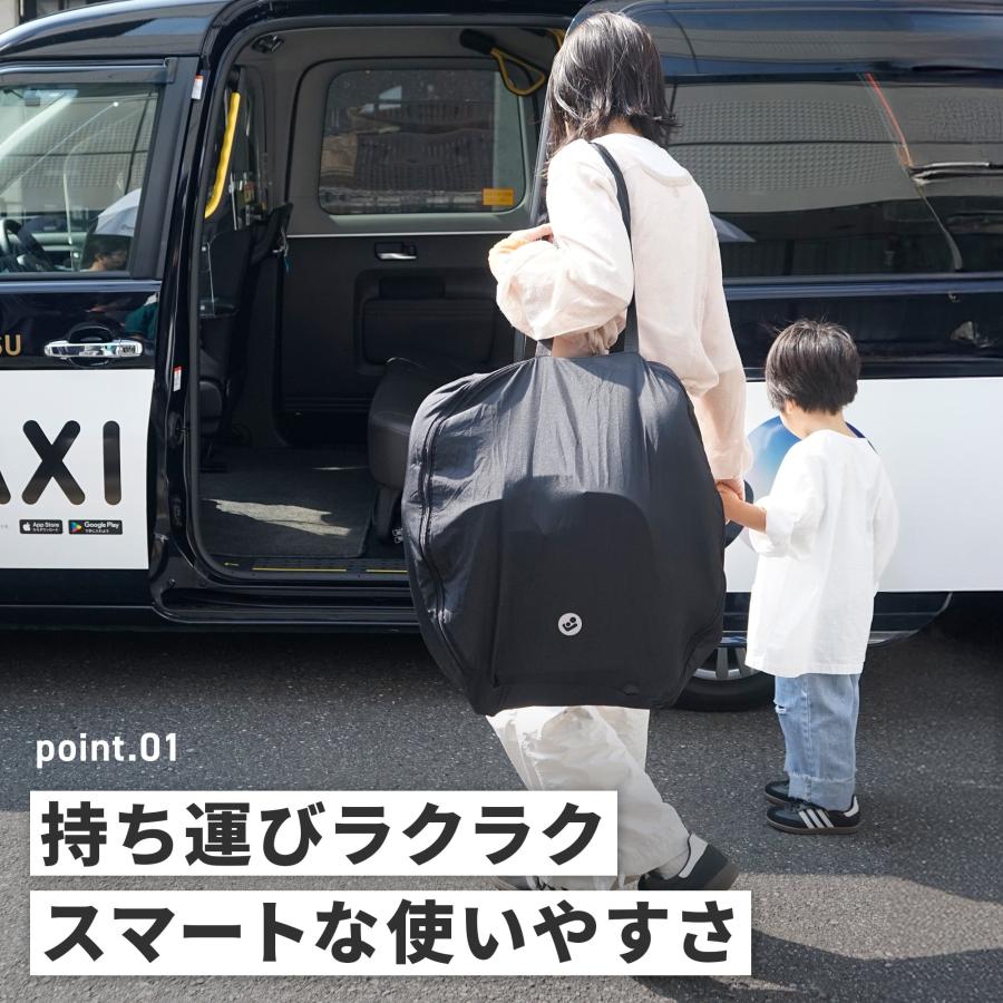 【ノベルティ付】マキシコシ ノマドXLプラス 持ち運べる 軽量 折りたたみ チャイルドシート MaxiCosi Nomad XL Plus 4年保証 身長76cmから150cm 15ヵ月から12歳 | MAXI-COSI | 01