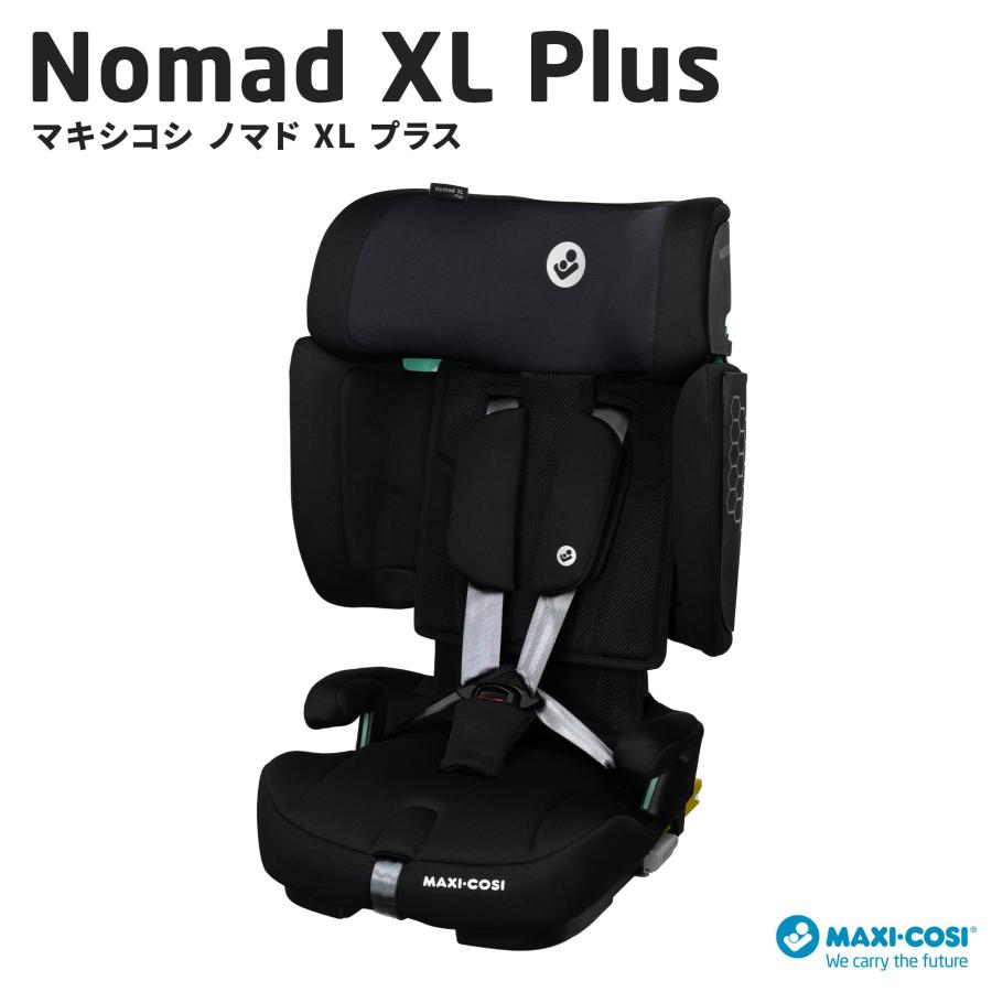 【ノベルティ付】マキシコシ ノマドXLプラス 持ち運べる 軽量 折りたたみ チャイルドシート MaxiCosi Nomad XL Plus 4年保証 身長76cmから150cm 15ヵ月から12歳 | MAXI-COSI | 16