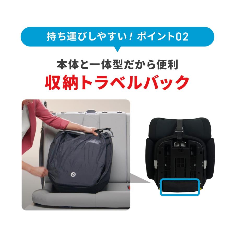 【ノベルティ付】マキシコシ ノマドXLプラス 持ち運べる 軽量 折りたたみ チャイルドシート MaxiCosi Nomad XL Plus 4年保証 身長76cmから150cm 15ヵ月から12歳 | MAXI-COSI | 04