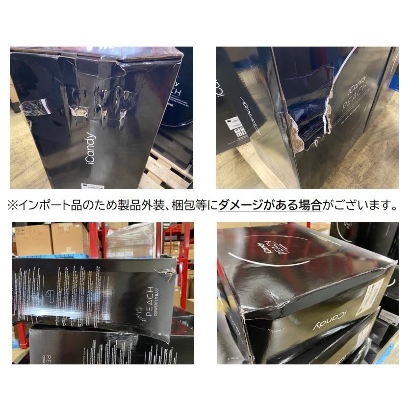 ベビーカー 2022年 新色追加！iCandy New Peach アイキャンディ ニューピーチ 2人乗り ベビーカー 新生児 自立 4輪 対面 ベビーカー 対面