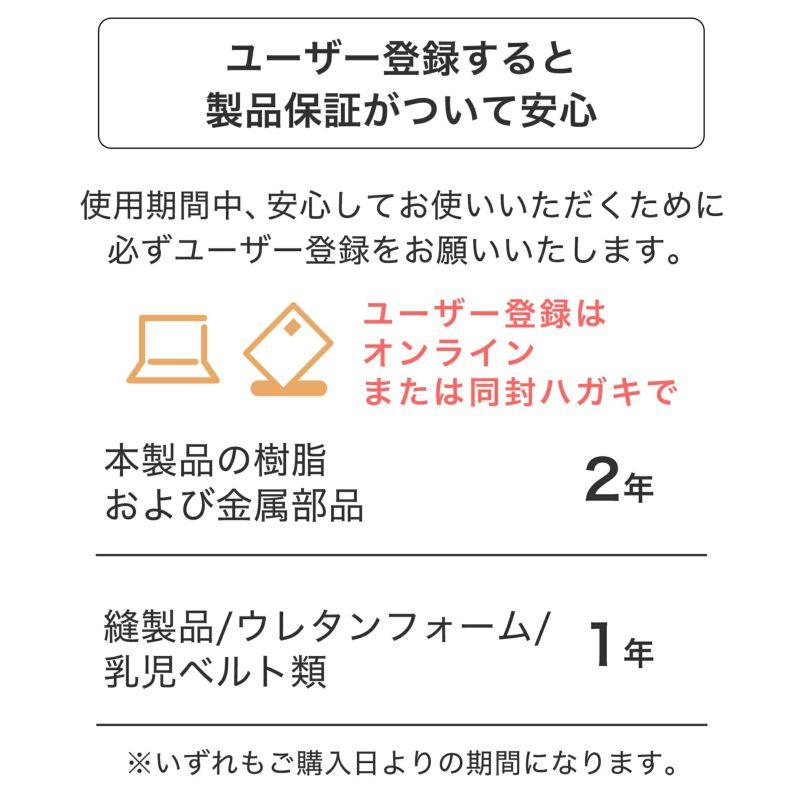 【歯固めストラップノベルティ付】MaxiCosi PEBBLE360 PRO2 マキシコシ ペブル３６０プロ２ ベビーシート トラベルシステム R129/03適合メーカー保証付 | MAXI-COSI | 17