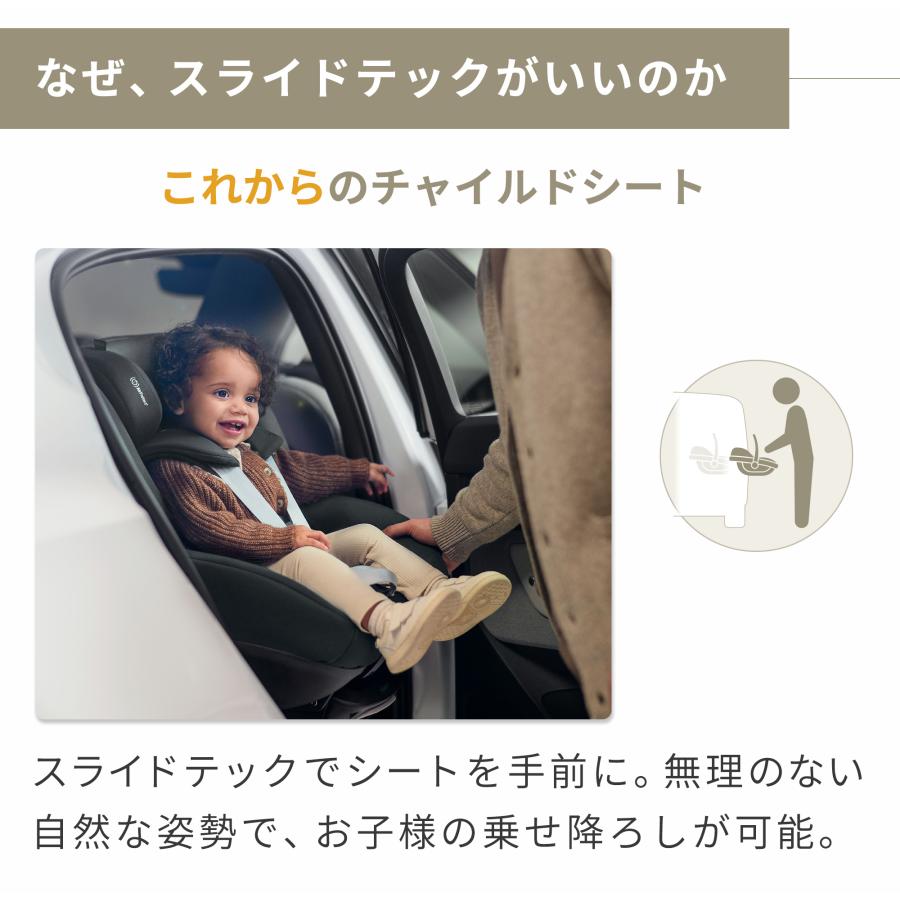 【歯固めストラップノベルティ付】MaxiCosi PEBBLE360 PRO2 マキシコシ ペブル３６０プロ２ ベビーシート トラベルシステム R129/03適合メーカー保証付 | MAXI-COSI | 16