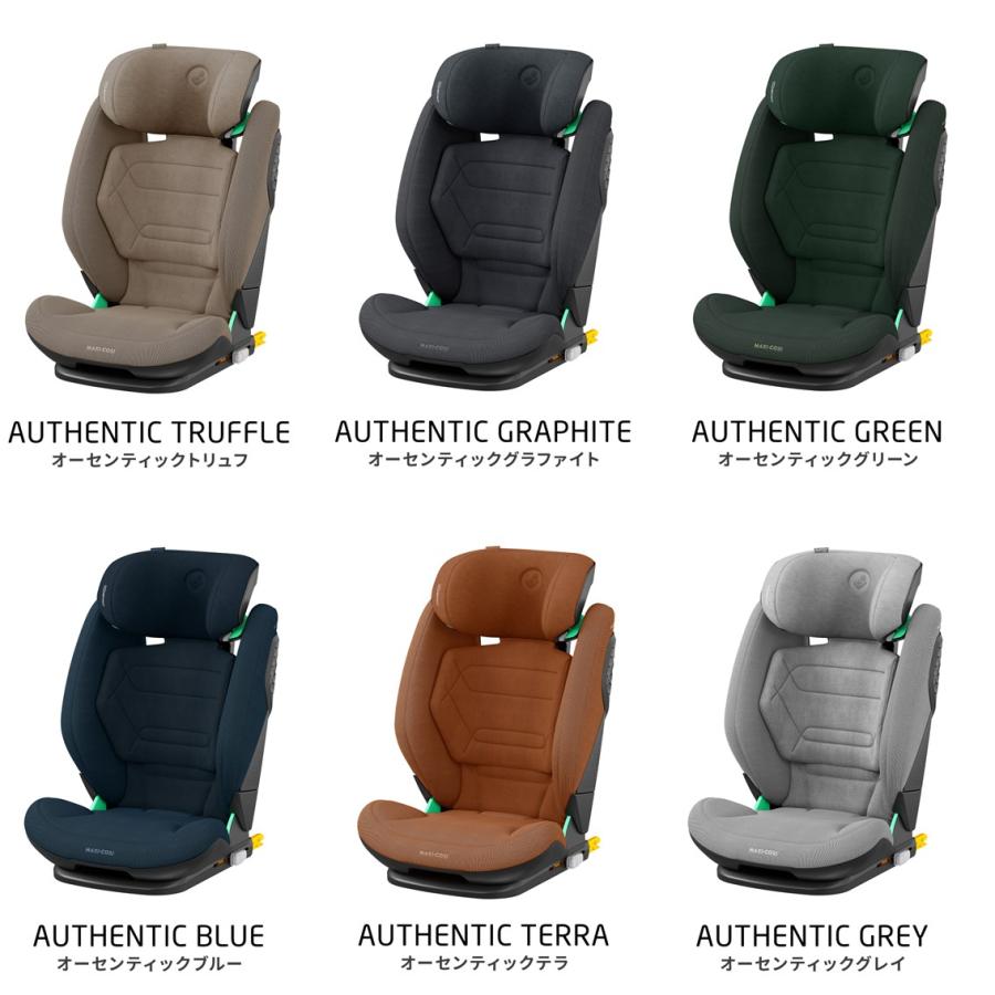 【歯固め・ストラップ ノベルティ付き】MaxiCosi RODIFIX PRO2 i-SIZE マキシコシ　ロディフィックス プロ2 アイサイズ チャイルドシート メーカー保証付き | MAXI-COSI | 02