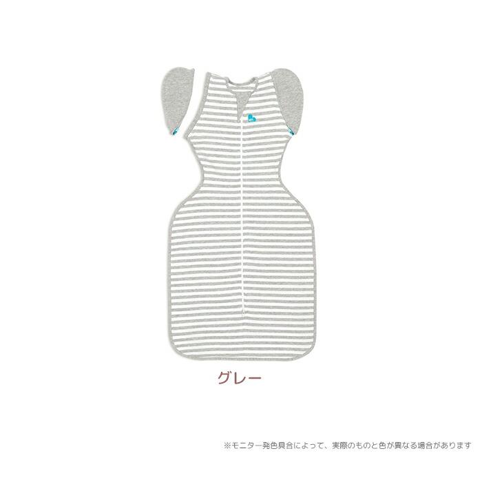 【日本正規販売店】最短当日発送 SWADDLE UP Original スワドルアップ ステージ2 Lサイズトランジションバッグ [オールシーズン]  おくるみ  寝返り8.5〜11キロ |  | 08