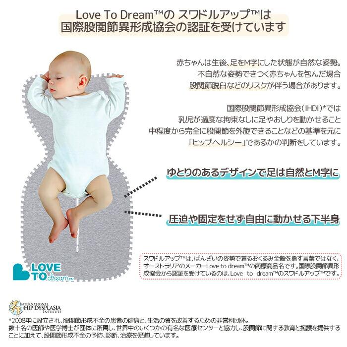【日本正規販売店】最短当日発送 SWADDLE UP Original スワドルアップ ステージ2 Lサイズトランジションバッグ [オールシーズン]  おくるみ  寝返り8.5〜11キロ |  | 05