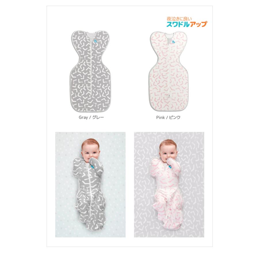 【正規販売店】【最短当日発送】 SWADDLE UP BAMBOO LITE スワドルアップ・バンブーライト 真夏向け おくるみ 夜泣き対策 新生児 モロー反射 ギフトにも！｜graybear｜03