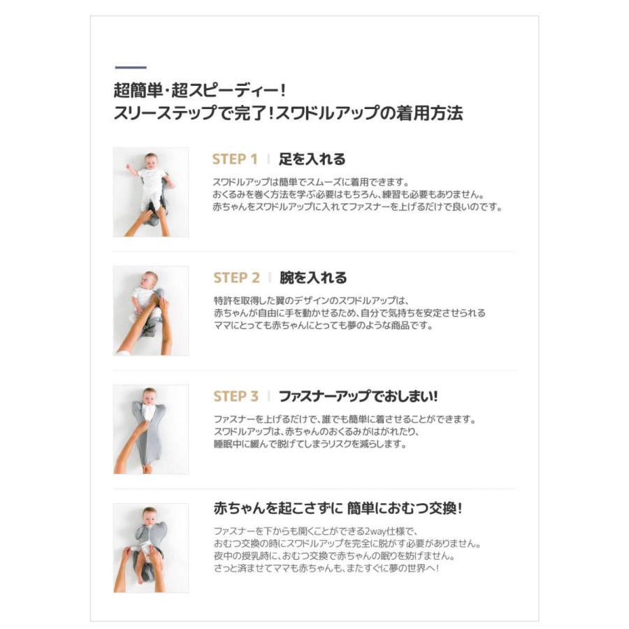 【日本正規販売店】【最短当日発送】 SWADDLE UP LITE スワドルアップ・ライト 春夏秋用 おくるみ 夜泣き対策 モロー反射 ギフトにも！ |  | 13
