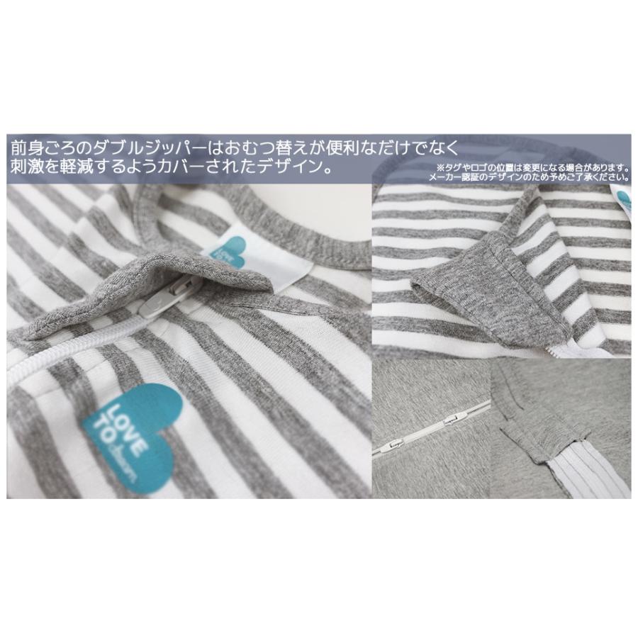 【日本正規販売店】【最短当日発送】 SWADDLE UP LITE スワドルアップ・ライト 春夏秋用 おくるみ 夜泣き対策 モロー反射 ギフトにも！ |  | 14