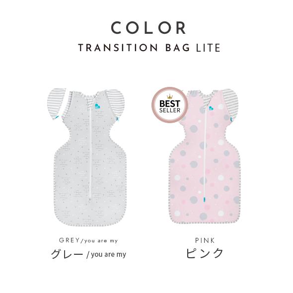 日本正規販売店】【最短当日発送】 SWADDLE UP STAGE 2 スワドル 日本正規販売店】【最短当日発送】 SWADDLE UP STAGE 2 スワドル