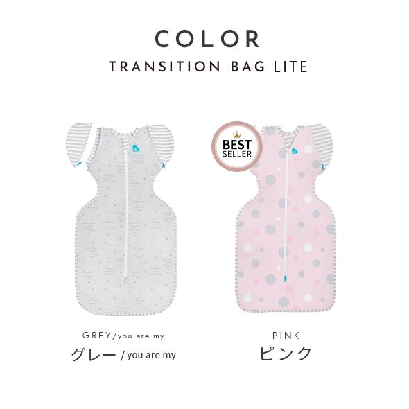 【日本正規販売店】【最短当日発送】 SWADDLE UP　STAGE 2  スワドルアップ　TRANSITION BAG LITE(春夏秋 用) トランジションバッグ おくるみ｜graybear｜02