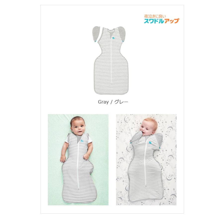 【日本正規販売店】【最短当日発送】 SWADDLE UP STAGE 2 スワドルアップトランジションバッグ・オリジナル TRANSITION
