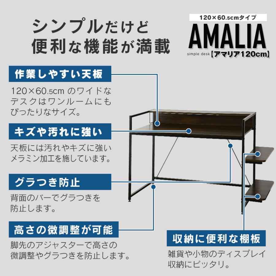パソコンデスク オフィスチェア セット デスク チェア 在宅 テレワーク ラック 書棚 デザイナー 北欧 キャスター付き アマリア120cm ベレの画像