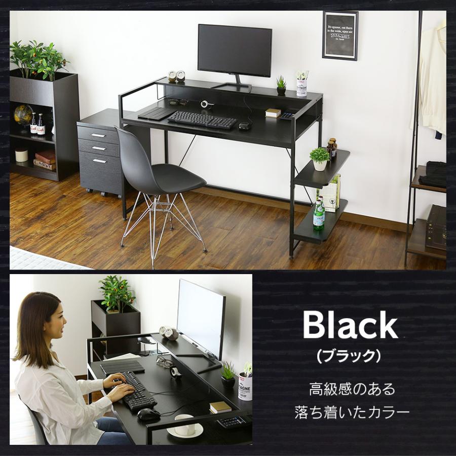 パソコンデスク オフィスチェア セット デスク チェア 在宅 テレワーク ラック 書棚 デザイナー 北欧 キャスター付き アマリア120cm ベレの画像