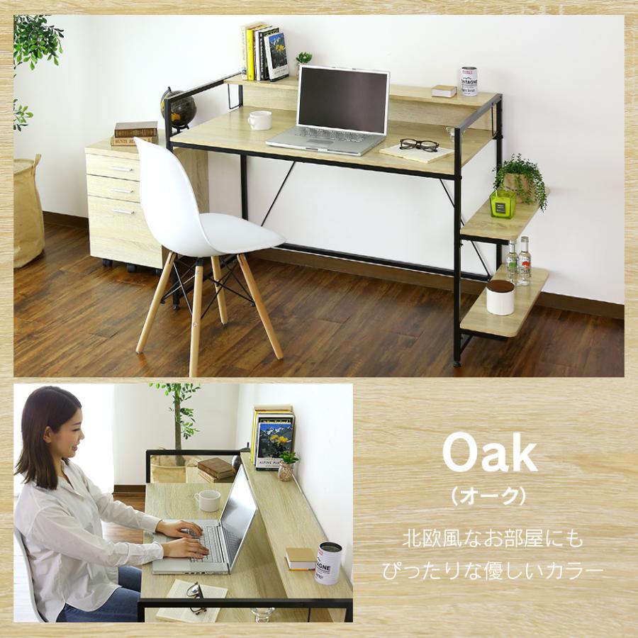 パソコンデスク オフィスチェア セット デスク チェア 在宅 テレワーク ラック 棚 上下昇降 デザイナーズ 会議 北欧 アマリア120cm ローヌの画像