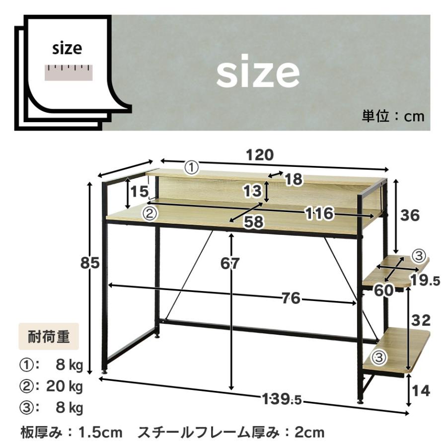 パソコンデスク オフィスチェア セット デスク チェア 在宅 テレワーク ラック 棚 上下昇降 デザイナーズ 会議 北欧 アマリア120cm ローヌの画像