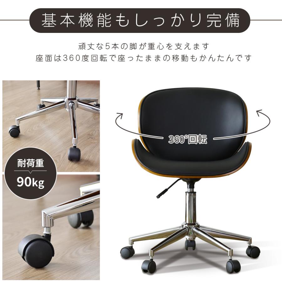 パソコンデスク オフィスチェア セット デスク チェア 在宅 テレワーク ラック 棚 上下昇降 デザイナーズ 会議 北欧 アマリア120cm ローヌの画像
