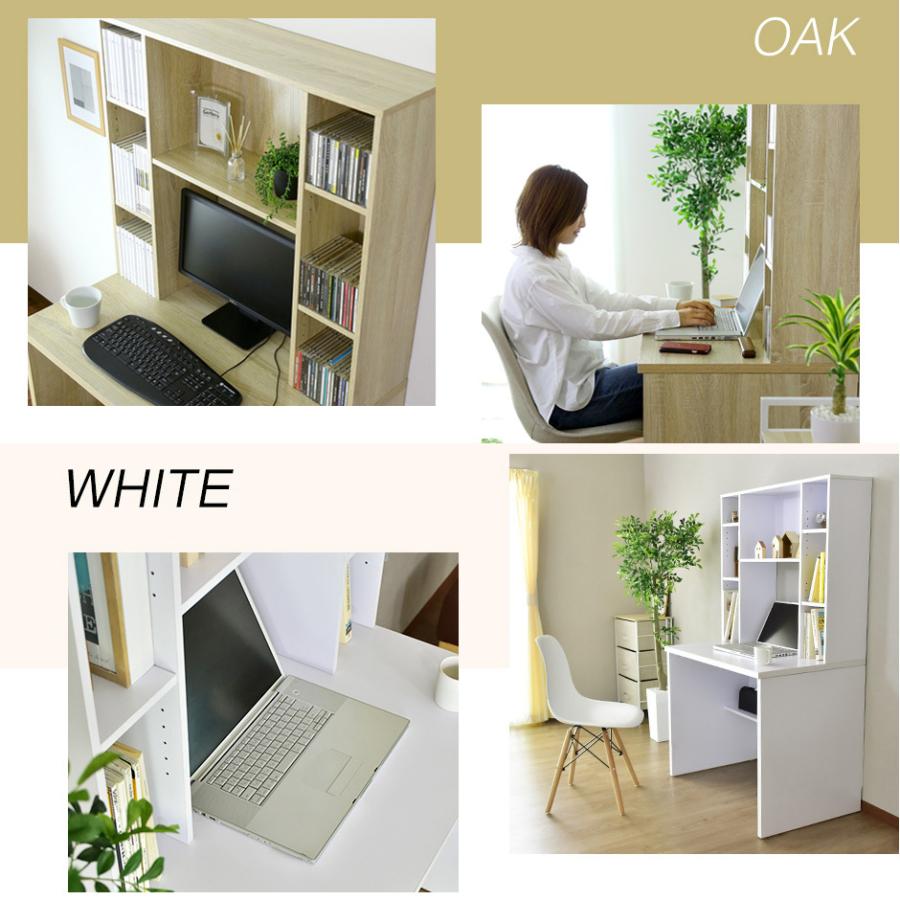 DORIS パソコンデスク オフィスチェア セット 在宅勤務 テレワーク PC  