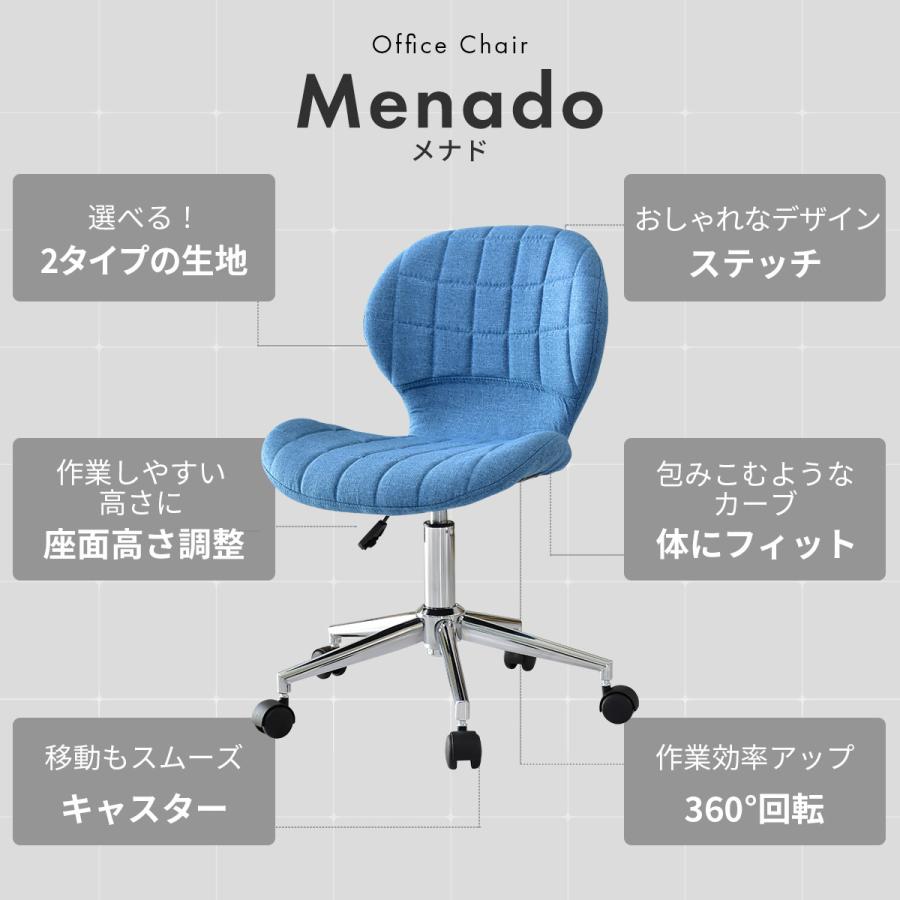パソコンデスク オフィスチェア セット 在宅勤務 テレワーク PCデスク 収納 棚付き コンセント 高さ調整 上下昇降 デザイナーズ アルク90cm メナドFABの画像