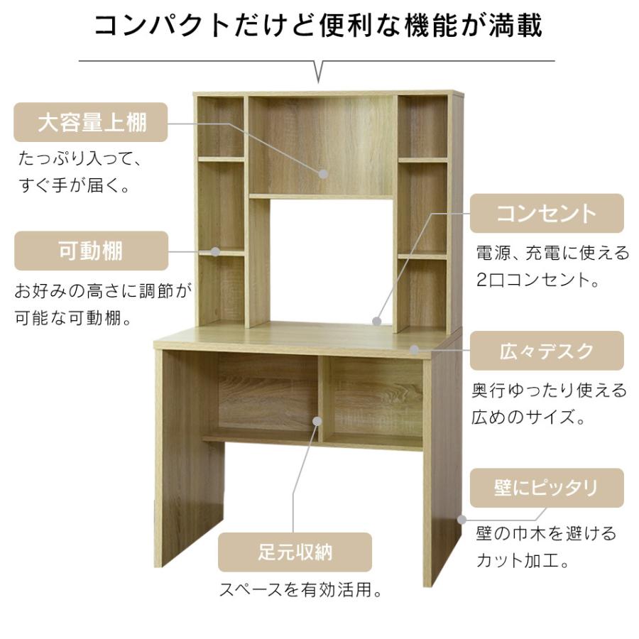 パソコンデスク オフィスチェア セット 在宅勤務 テレワーク PCデスク 収納 棚付き コンセント 高さ調整 上下昇降 デザイナーズ アルク90cm メナドFABの画像