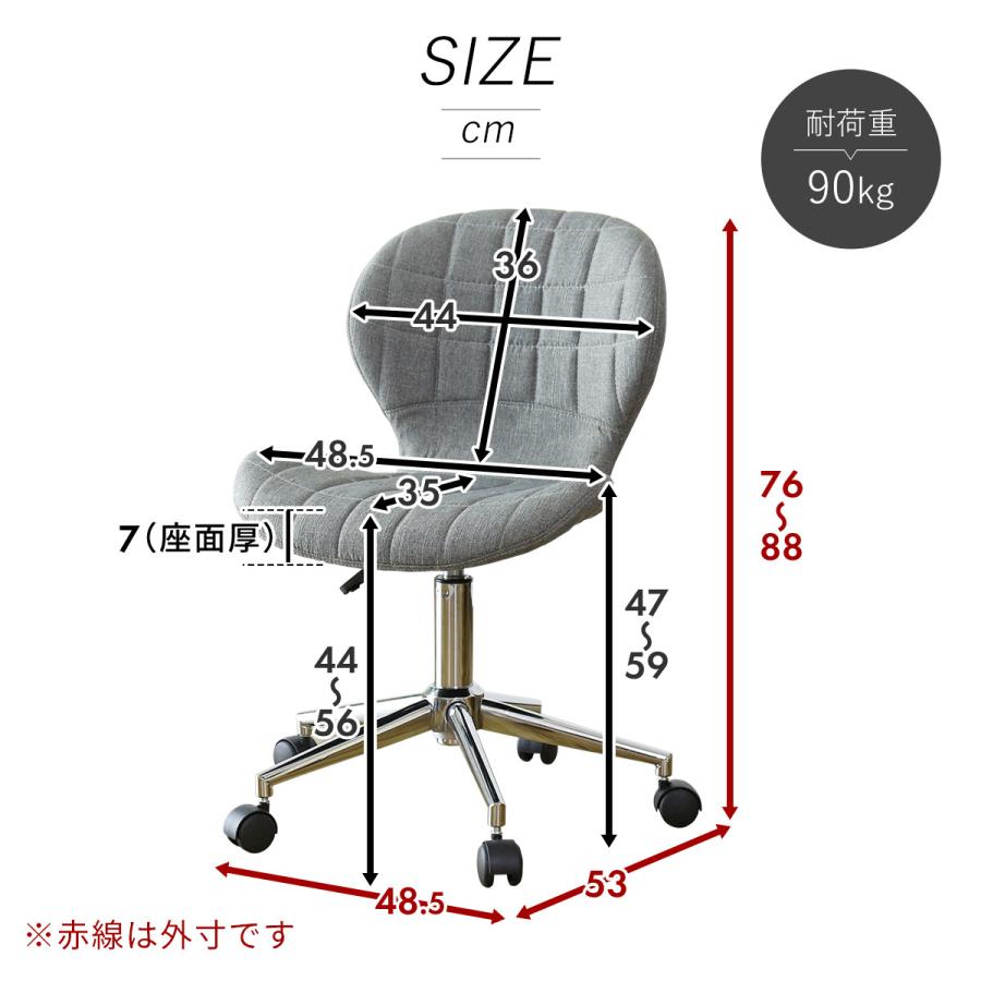 パソコンデスク オフィスチェア セット 在宅勤務 テレワーク PCデスク 収納 棚付き コンセント 高さ調整 上下昇降 デザイナーズ アルク90cm メナドPUの画像