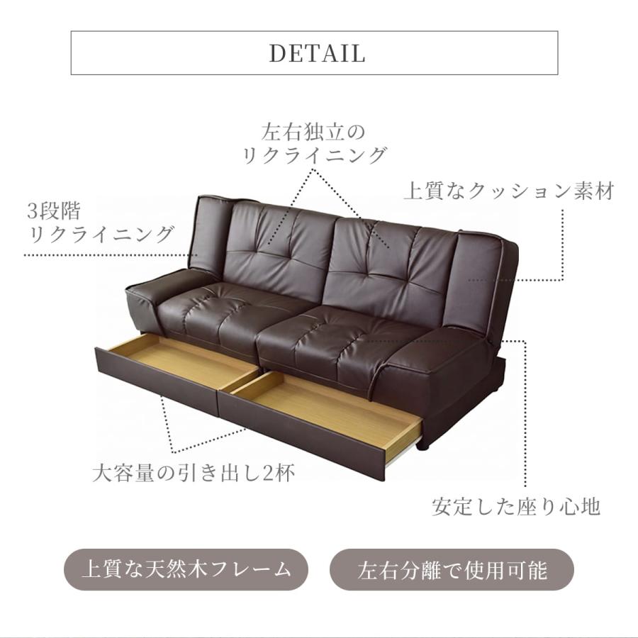 ソファーベッド 収納付き ソファー ソファ 2人掛け おしゃれ ソファベッド コンパクト ソファベッド 収納 ベーネ2 北欧 ドリス 新生活 | DORIS | 13