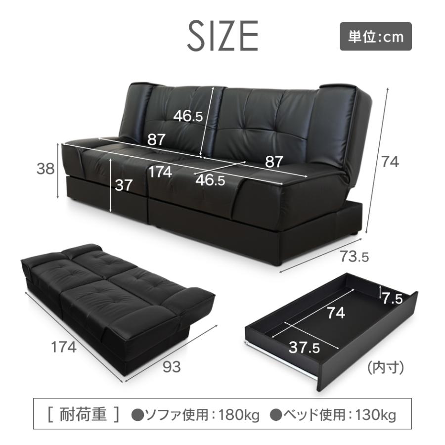 DORIS ソファーベッド 収納付き ソファー ソファ 2人掛け DORIS ソファーベッド 収納付き ソファー ソファ 2人掛け