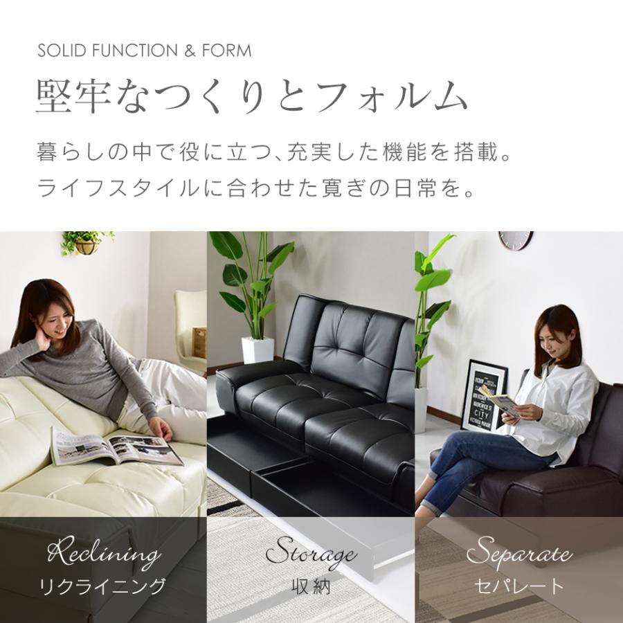 DORIS ソファーベッド 収納付き ソファー ソファ 2人掛け DORIS ソファーベッド 収納付き ソファー ソファ 2人掛け