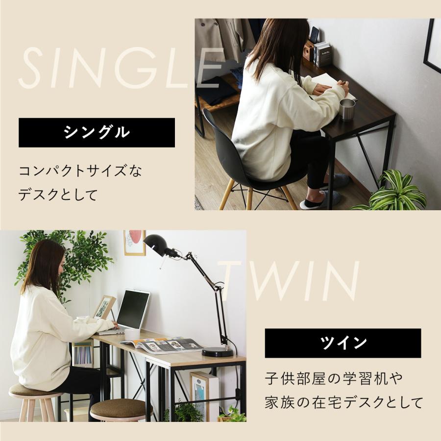 DORIS（ドリス） ツインデスク 学習机 シンプル ラック付き 収納
