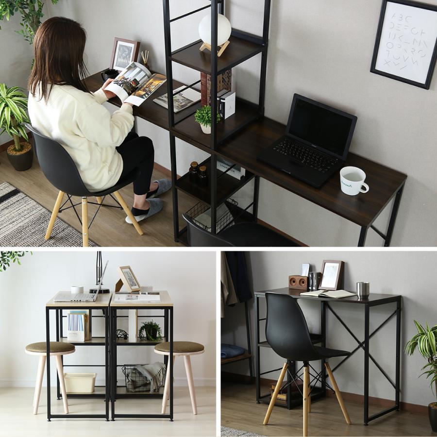 DORIS（ドリス） ツインデスク 学習机 シンプル ラック付き 収納