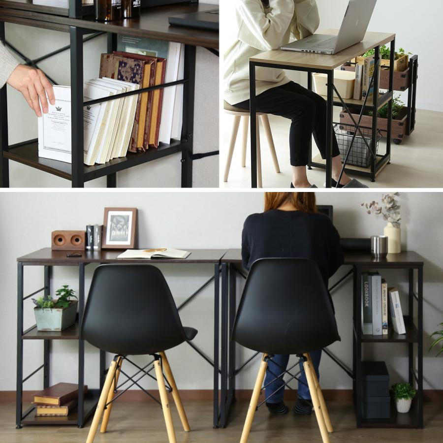 DORIS（ドリス） ツインデスク 学習机 シンプル ラック付き 収納