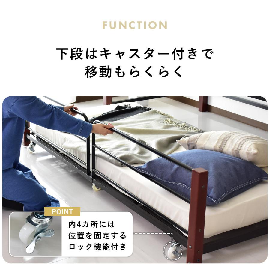 DORIS（ドリス） 親子ベッド ベット ベッドフレーム 収納 ベッド下収納