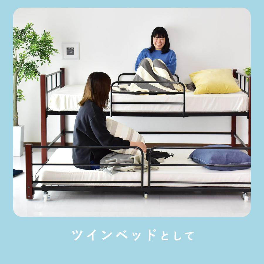 DORIS（ドリス） 親子ベッド ベット ベッドフレーム 収納 ベッド下収納