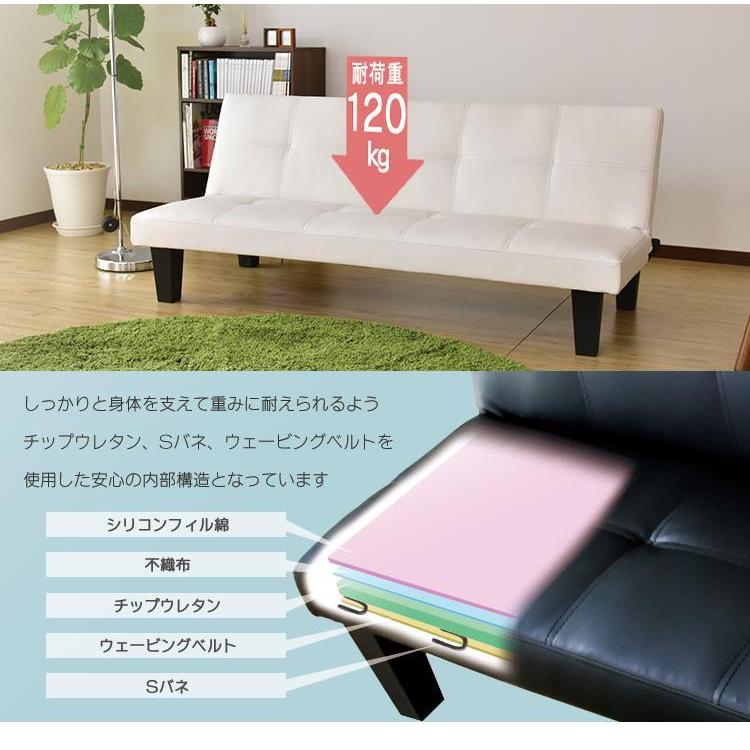 DORIS（ドリス） ソファベッド センターテーブル セット ソファ ベッド