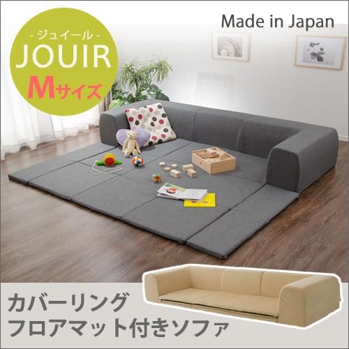 DORIS ソファー ソファ 3人掛け おしゃれ 2人掛け ラグ DORIS ソファー ソファ 3人掛け おしゃれ 2人掛け ラグ