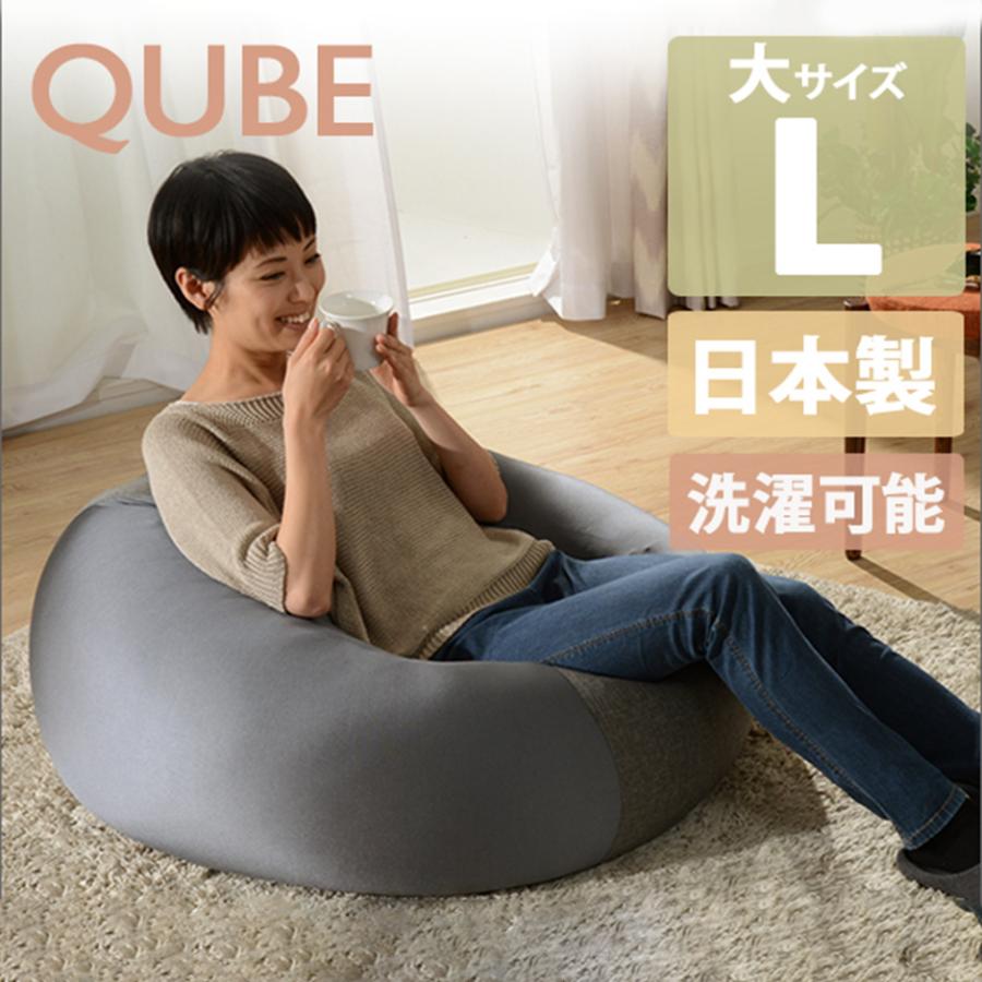 クッション おしゃれ ビーズ ソファー Sofa 人をダメにする 大型 リビング キューブl 北欧 プレゼント