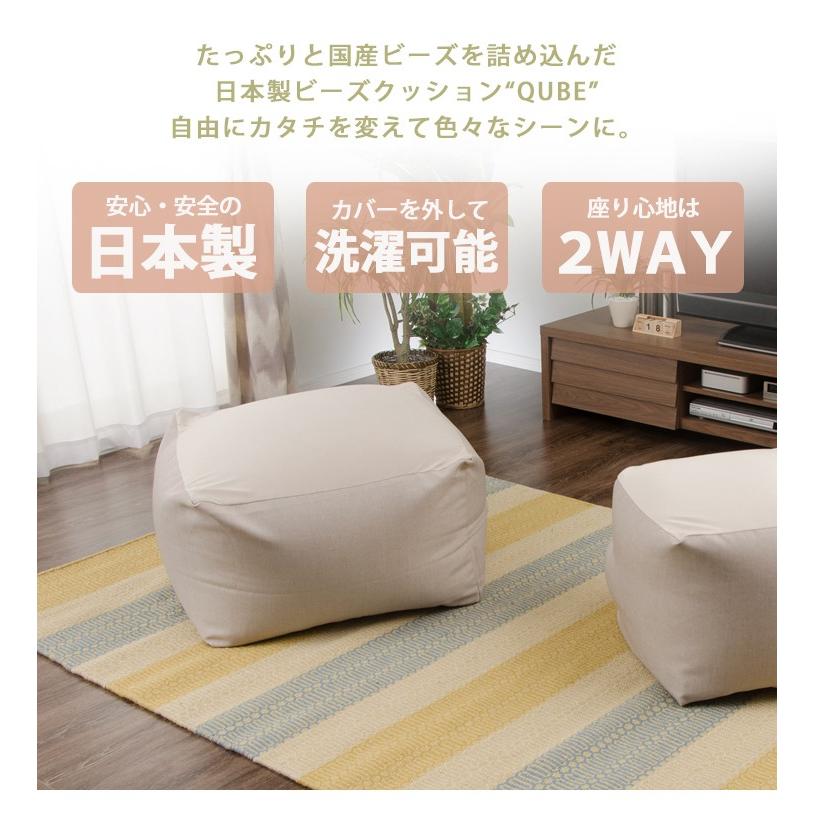 クッション おしゃれ ビーズ ソファ ソファー Sofa 人をダメにする