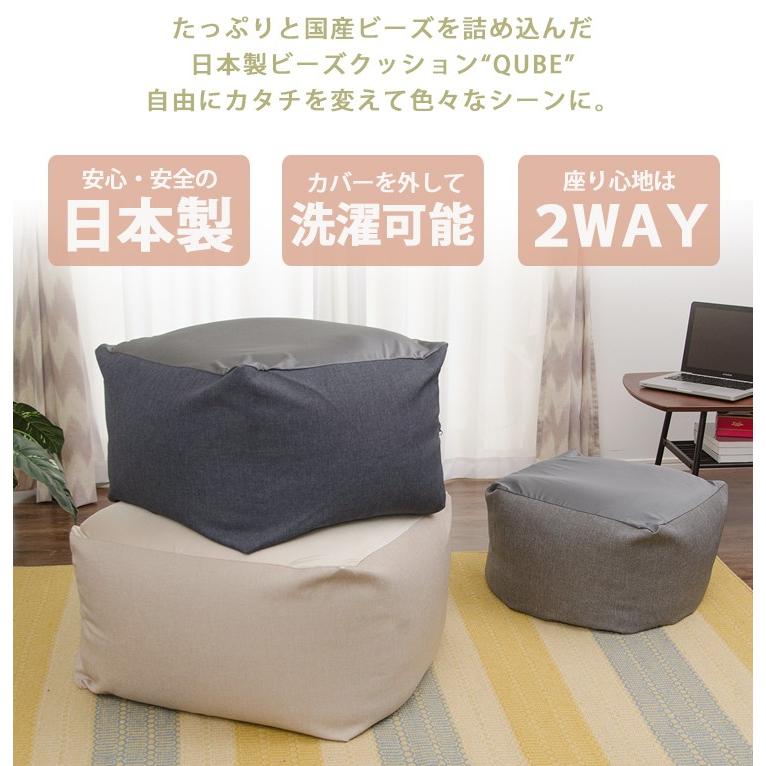 クッション おしゃれ ビーズ ソファー sofa  大型 リビング キューブXL 北欧 ドリス｜grazia-doris｜12