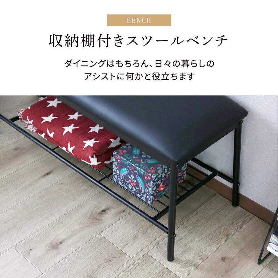 DORIS（ドリス） ダイニングテーブルセット ダイニングセット ベンチ 2