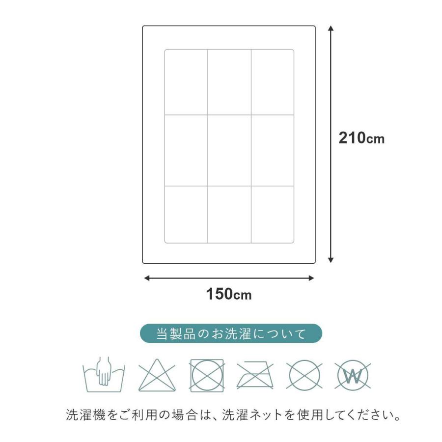 掛け布団 掛け 布団 シングル 日本製 軽い 掛布団 吸湿発熱 暖かい 抗菌 防臭 防ダニ かけ布団 寝具 洗える掛布団 あったか 幅150×210 新生活 ドリス｜grazia-doris｜15