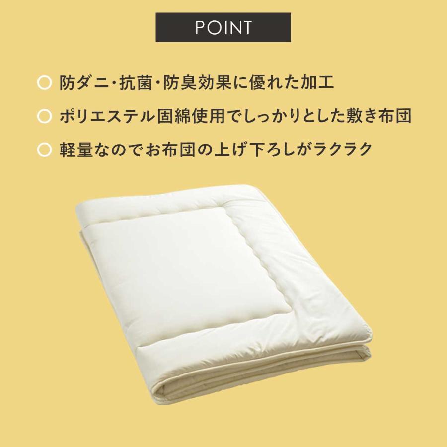 敷布団 シングル 日本製 敷き布団 洗える 抗菌 防臭 清潔 100×210 固綿 帝人マイティトップ 国産 TEIJIN 軽量 シングルロング 布団 ふとん 新生活 ドリス｜grazia-doris｜06