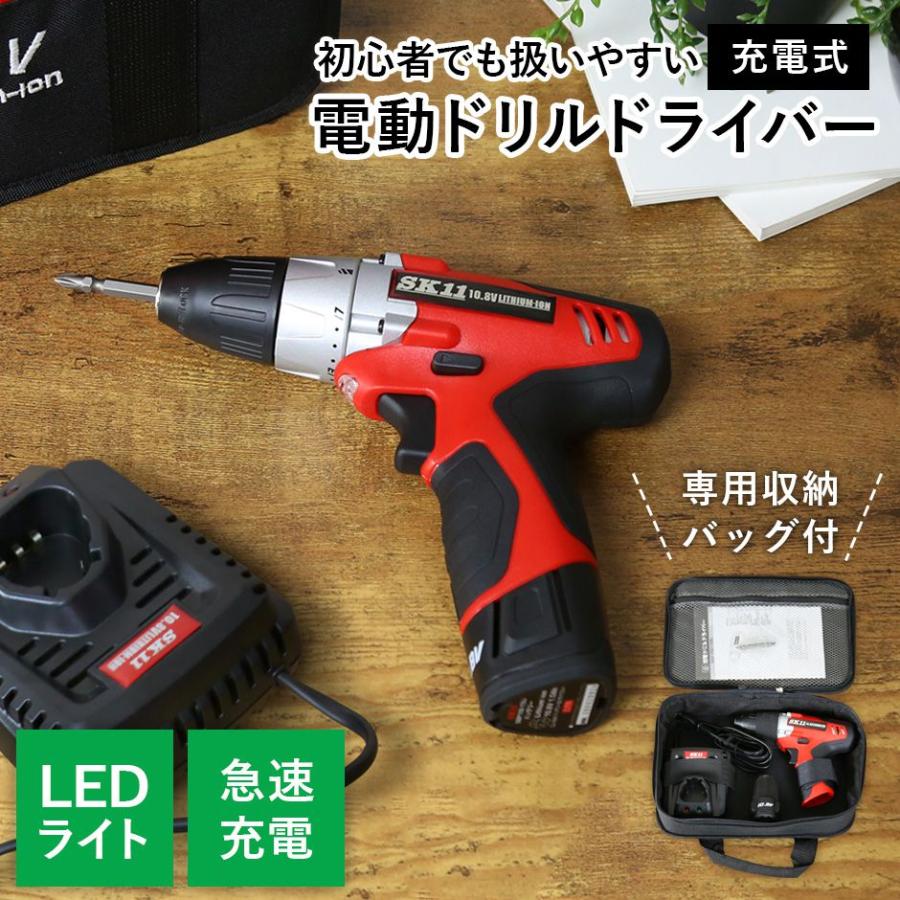 充電ドリルドライバー 充電 充電式 小型 軽量 17段クラッチ 快適 充電ドリルドライバー 充電 充電式 小型 軽量 17段クラッチ 快適