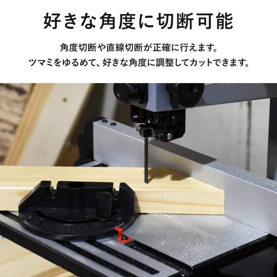 木工用バンドソー 低騒音 低振動 最大切断厚90mm 切断 コード式 木工用バンドソー 低騒音 低振動 最大切断厚90mm 切断 コード式