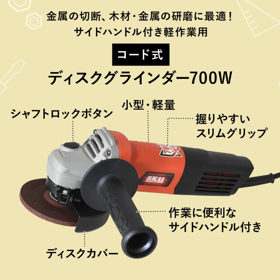 ディスクグラインダー コード式 切断 研磨機 研削 木材 鉄材 ディスクグラインダー コード式 切断 研磨機 研削 木材 鉄材